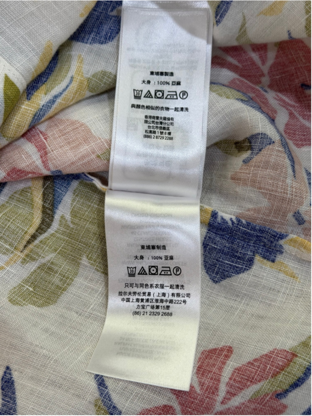 Lauren Ralph Lauren Floral 100% Linen Button Down Shirt Small - Picture 12 of 14